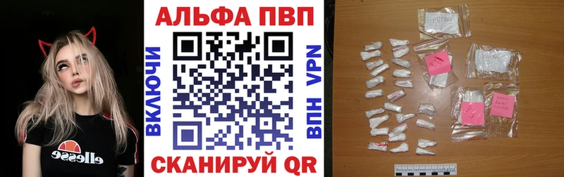 сколько стоит  Мышкин  APVP СК КРИС 
