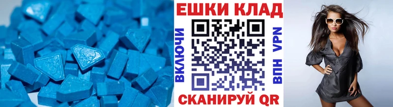 Экстази mix  наркошоп  hydra вход  Мышкин 