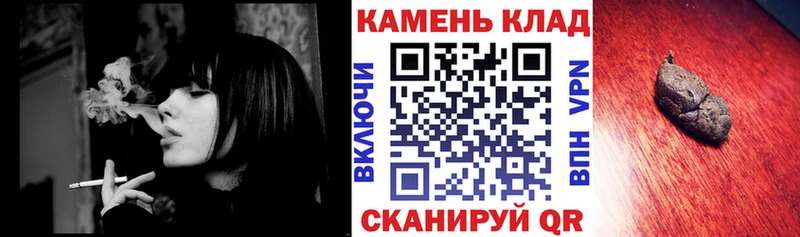 Гашиш hashish  Мышкин 