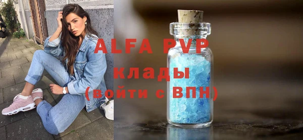 бутик Мегион