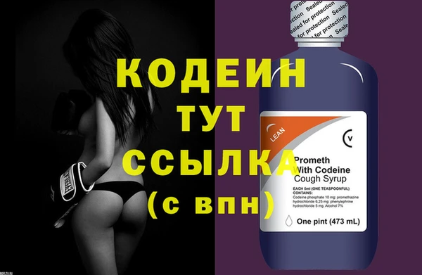 бутик Мегион