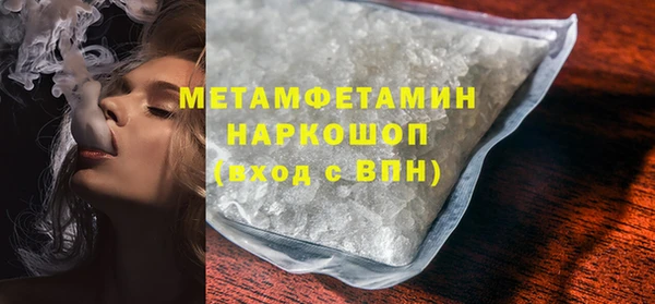 герыч Данков