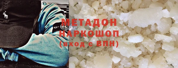 герыч Данков