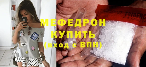 хмурый Дегтярск