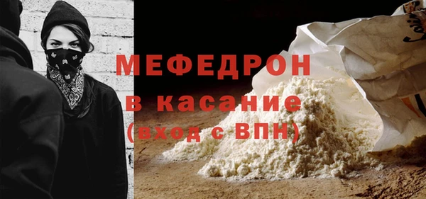 хмурый Дегтярск