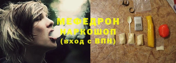 хмурый Дегтярск