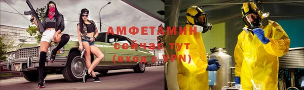 мескалин Медногорск