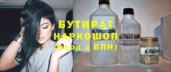 герыч Данков
