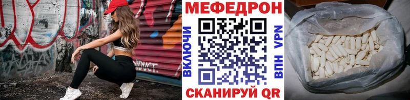 мега ТОР  Мышкин  это наркотические препараты  продажа наркотиков  Меф mephedrone 