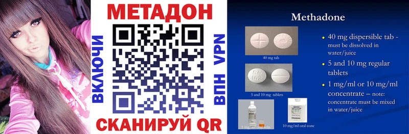 МЕТАДОН белоснежный Мышкин