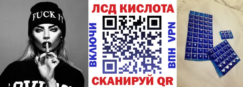 omg как зайти Мышкин Наркотические марки 1,8мг закладка