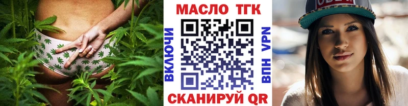 Дистиллят ТГК гашишное масло  Мышкин 
